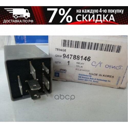 GENMOT Brake Switches