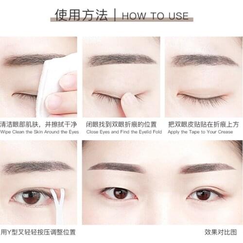 Double Eyelid Makeup Tape Double Eyelid Tape Foldable Transparent Self-adhesive Paper Makeup Transparent Beige Invisible Tool