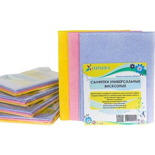 Нимфа Household Goods