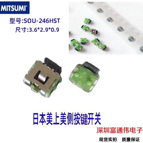 Original new 100% touch switch SOU-246HST side button tortoise 3.9*2.9*0.9