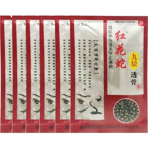80PCS Medical Patch, Arthritis, Osteochondrosis, Joint Pain, Bruises, Pain Relief Plaster Healing Plasters Pain Patch