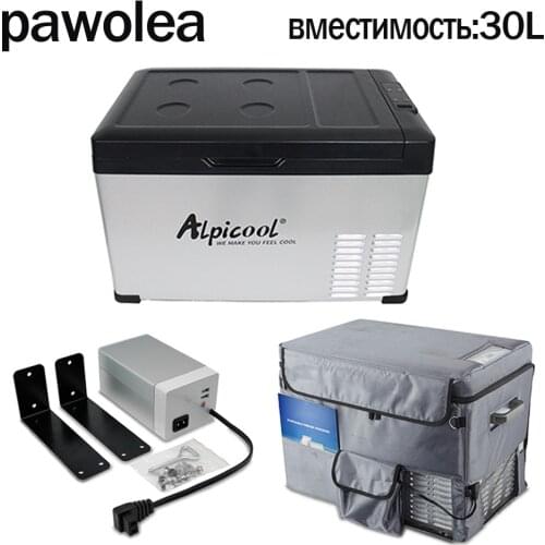 Car refrigerator compressor 30L12v24v220v small freezer fast freezing refrigerator protective cover can be lithium battery