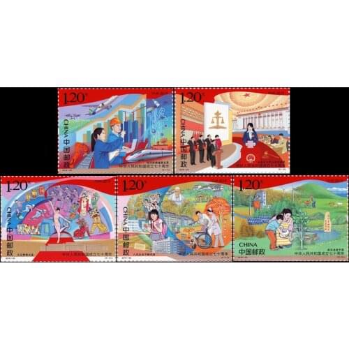 5 PCS SET 70 Years of Republic 2019-23 China Post Stamps Postage Collection