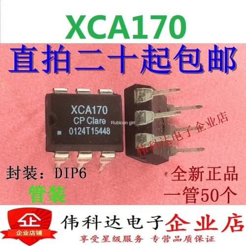 The new XCA170 imported original fake one pays ten, straight plug DIP6 can be photographed