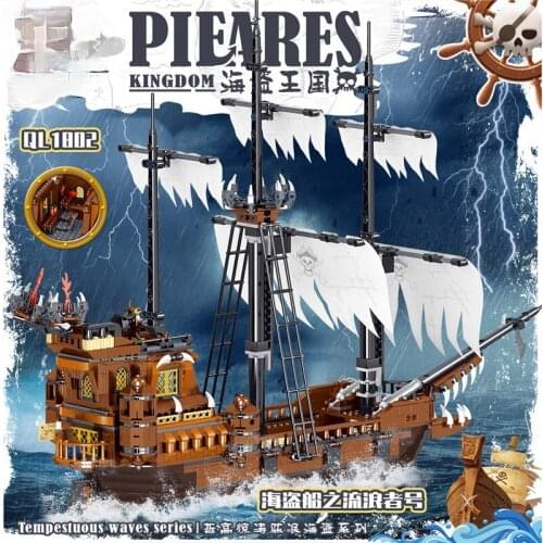 QL1802 Tempestuous Waves Series Cruise Liner Wanderer Kingdom Building Blocks 1171pcs Bricks Toys Sets Gift For Child
