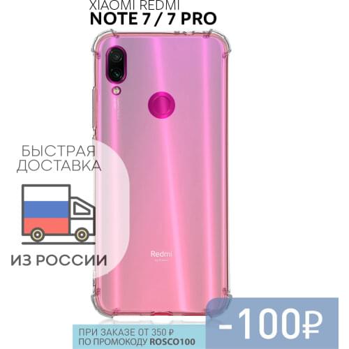 Чехлы для телефонов Xiaomi Redmi Note 7 ROSCO China At AliExpress