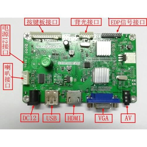 High Performance V59 Scheme for EDP Driver Board/HDMI to EDP/Driver Board Display Fittings