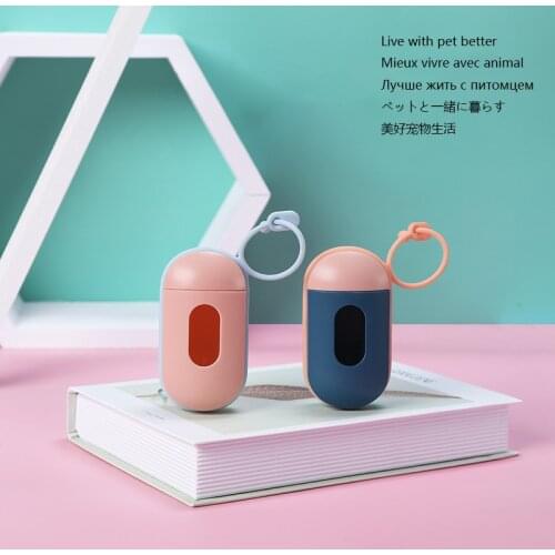 New Pill Shape Pet Dog Poop Bag Dispenser Waste Garbage Bags Carrier with 1 Roll Cat Dog Waste Poop Bag for dogs
