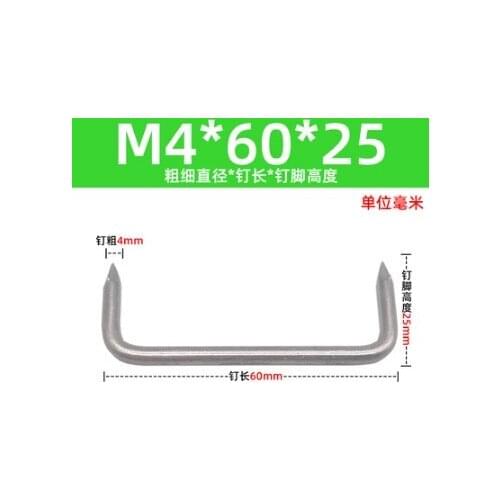 M4 304 stainless steel dog clasp nail anti-checking iron cramp boat spike barge spike Boat Nail Curium nail U-shaped riding nail