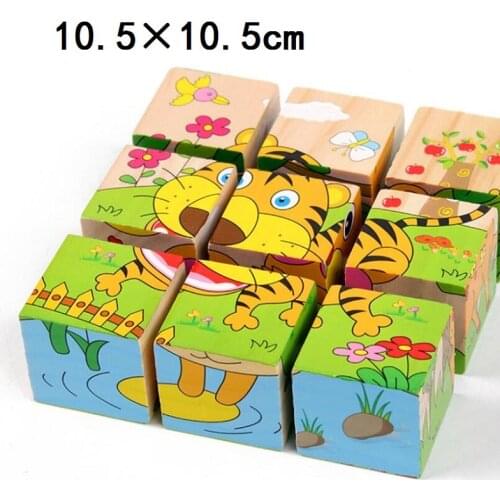 9 pieces of hexahedral wooden 3D puzzle childrens Montessori educational early education kindergarten building block baby toys