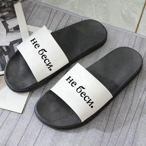 Women 2021 Summer Sandals Funny slippers with Russian text Creative Sandals outdoor Beach slides female flip flops