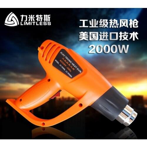 Limitless ls-2008A hot air gun temperature air gun plastic gun high and low thermostat FreeShipping