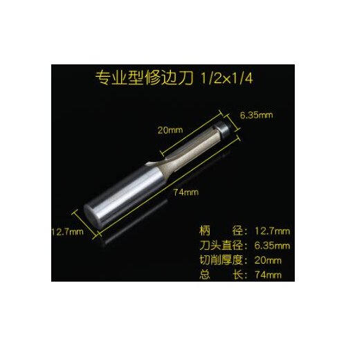 Carpenter 1/2 Inch x1/4 Inch 2 Flutes Flush Trim Router Bit Cutter