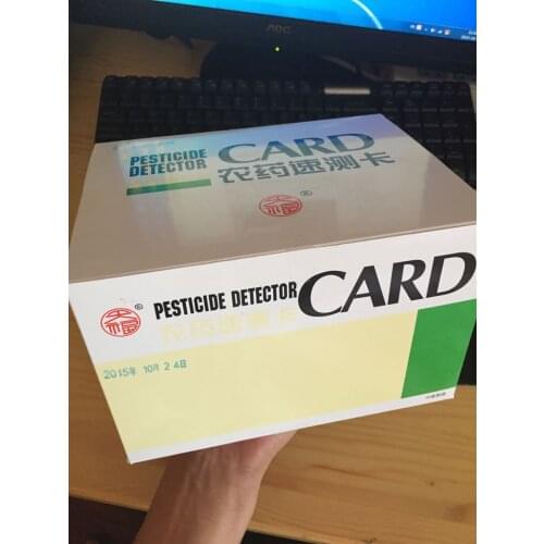 Pesticide residue kit pesticide speed measurement card CARD organophosphate residue test strip test strip