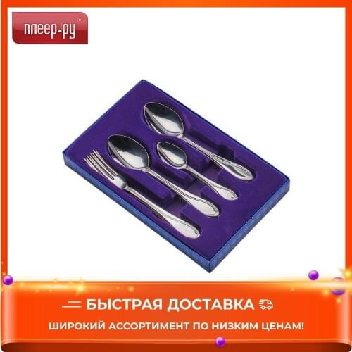 Павловский завод Cutlery Sets