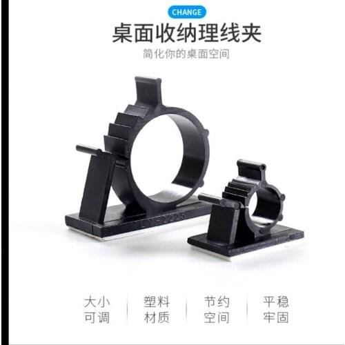 10pcs Cable Clamp Self Adhesive Car Cord Clip Adjustable Wire Tie Fixed Organizer Line Management Fasteners Mount Holder White