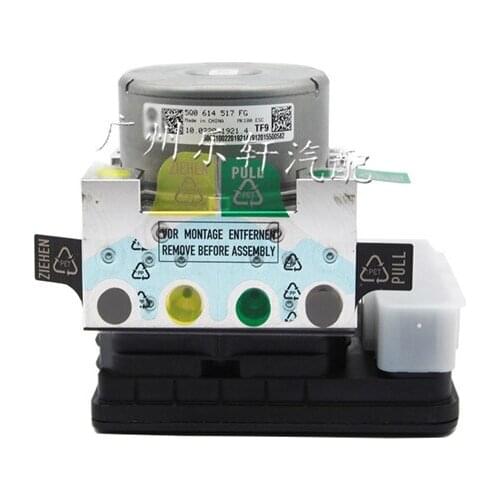 Vinoa applies to Volkswagen Tiguan 4WD ABS pump assembly, brake pump, Tiguan ESP pump, brake master cylinder