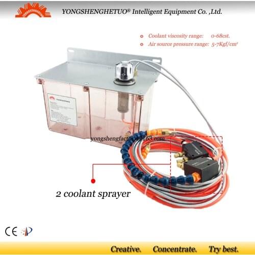 CE metalworking coolant pump oil mist sprayer metal cutting cooling CNC engraving cooler 4L two hose kit compact YS-BPV-C
