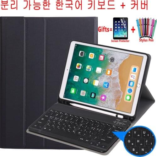 Korean Keyboard Case For iPad 9.7 2018 2017 Pro 9.7 Air 1 2 5th 6th Generation Pencil Holder Tablet Cover Bluetooth Keyboard