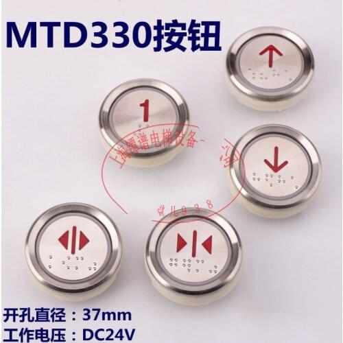 5pcs Elevator button KA122P01 BA530 MTD330 button DC24v A4J13389A2 button AQ1H683