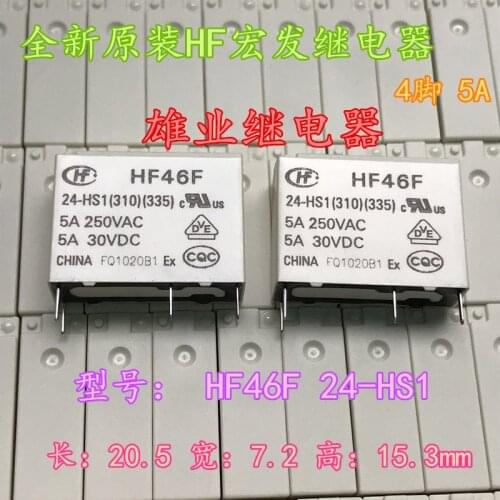 HF Relay HF46F 24-HS1 4PIN 24VDC 5A