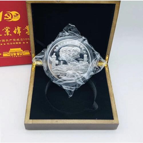 TOP collection # Commemorating the Communist Party of China 100 th anniversary 1 KG silver plating Ornament