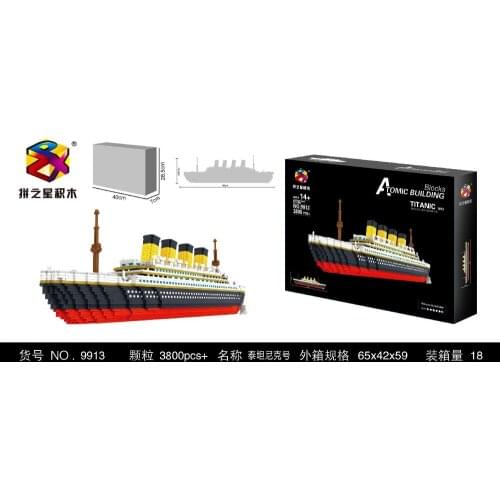 PZX blocks Luxury Titanic Boat Building blocks Toys Auction Figures Educational Bricks Ship Mode Juguetes Cute Girls Gifts