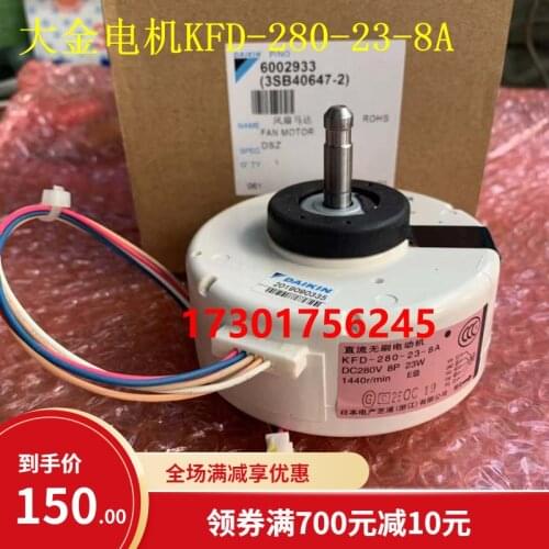 Daikin air conditioner hook internal machine KFD-280-23-8A motor motor FTXF125KC-W FTXF135KC