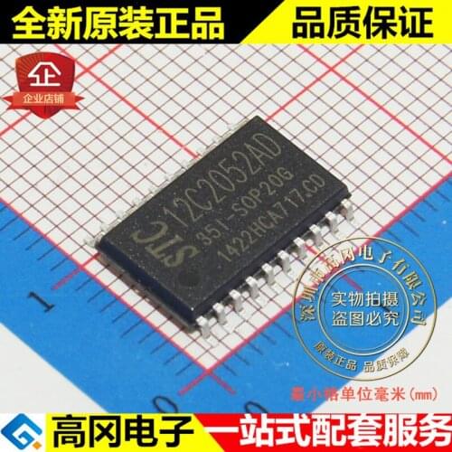 100% New&original 12C2052AD-35I-SOP20G 12C2052AD