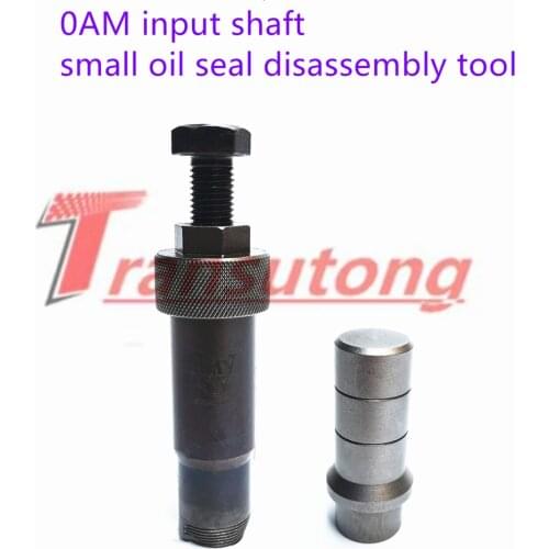 DSG 0AM DQ200 Automatic Transmission (Small) Oil Seal Disassembly Tool For VW Audi