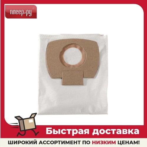 Metabo Vacuum Cleaner Bags