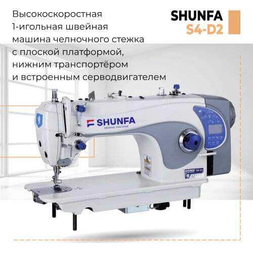 Товары для шитья Shunfa China At AliExpress