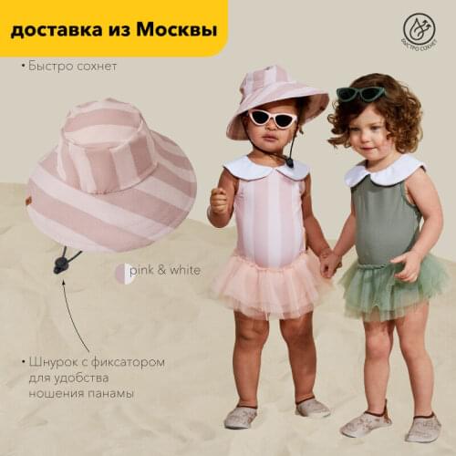 Happy Baby Hats For Girls