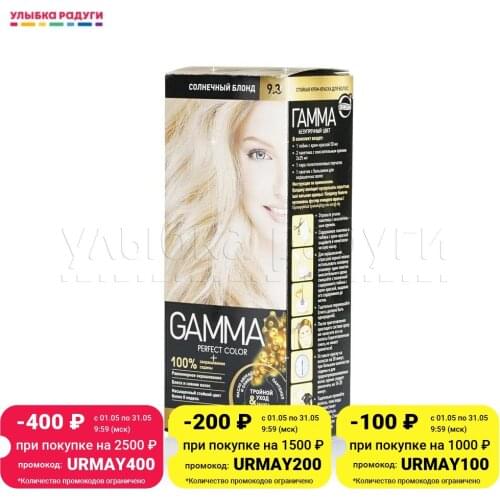 Уход за волосами GAMMA China At AliExpress