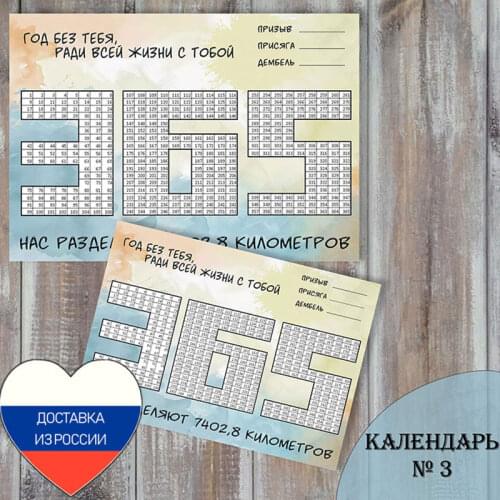 Handinarmiya_ Calendars