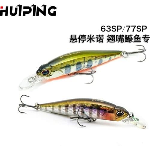 Super strength minnow Japan hovering lure black minnow fishing lure 77SP 8.4g Cocktail bait fishing bait for fishing