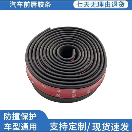 2021 Suitable For 2.5m Trunk Protective Chassis Anti-collision Strip Automobile General Modification Surround Decoration Anti