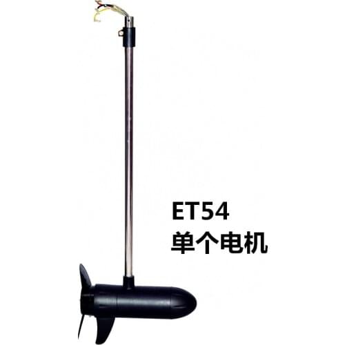 Underwater motor separate part change new ET54L pounds of thrust DIY electric ship amusement
