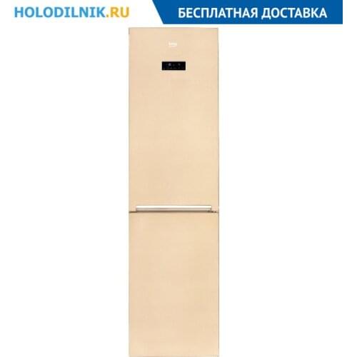 BEKO Refrigerators