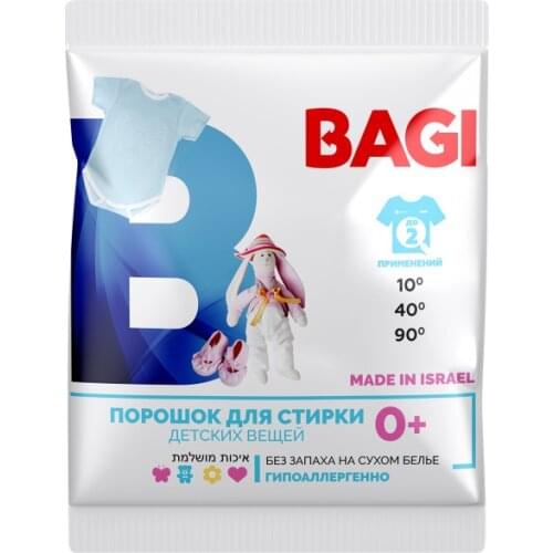 BAGI Baby Clothes