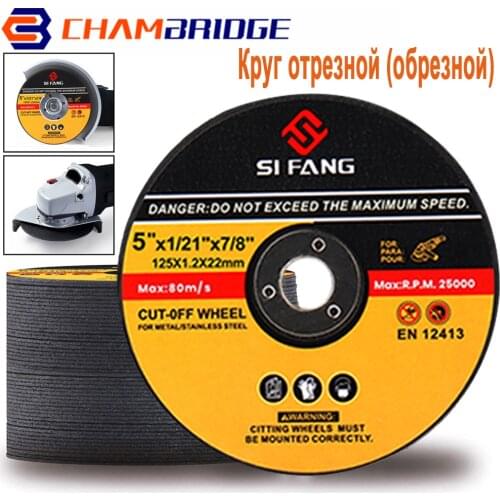 125mm Stainless Steel Resin Grinding Wheel Cutting Disc 5 Inch Cut Off Wheels Metal Grinding Discs Abrasive Disc for Die Grinder