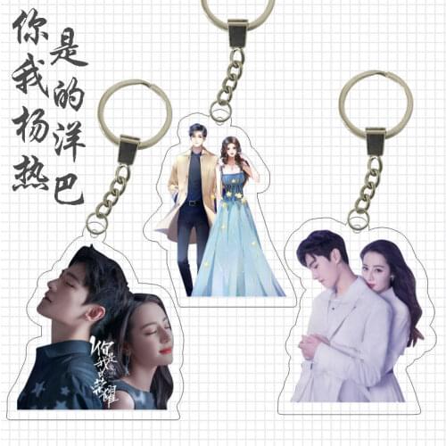 You Are My Glory Yu Tu Qiao Jingjing Actor Yang Yang Di Li Re Ba Dilraba Dilmurat Acrylic Key-chain Bag Pendant Fans Gift