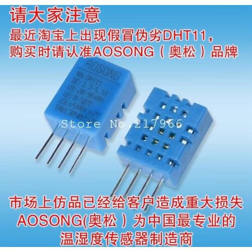 Crown credibility audience Promotions digital output temperature and humidity sensors, temperature and humidity probe DHT11