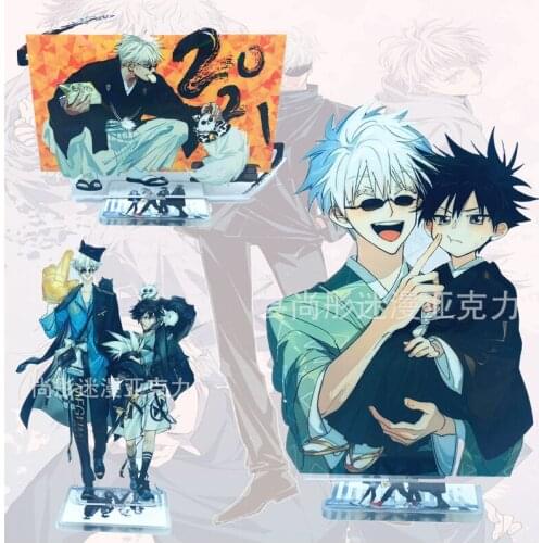 2021 Creativity Anime Jujutsu Kaisen Keychain Figure Student Knapsack Accessories Chil Toy Stand Card Men Women Gift Standsing