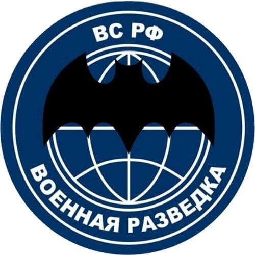 Vinyl Material Bat Russian Air Force Military Intelligence Colorful Waterproof Sunscreen Scratch-Proofcar Sticker Kk14*14cm