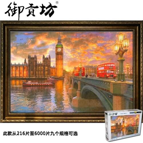 Westminster dusk super large 5000 pieces of wooden adult puzzle, 1000 pieces of childrens toy gift