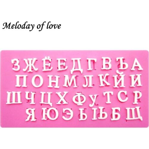 Hot-Sale Russian alphabet letter chocolate Party cake decorating tools DIY alphabet baking molds fondant silicone moulds T0225