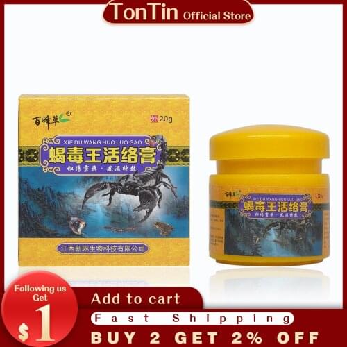 Home healthcare backache relief cream for pain herbal Scorpion Venom joints asterisk balsam pain patch plaster patch pain