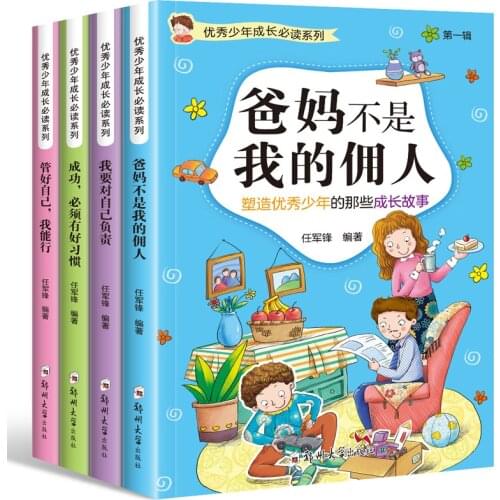 4pcs/set Teenagers Grow inspirational Childrens Books Training Teens children good habits