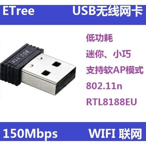 USB wireless network card RTL8188EU WIFI 8188eu WiFi transmitter receiver